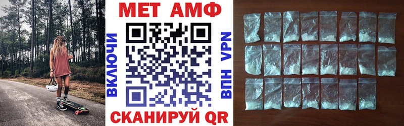 Amphetamine VHQ  Купить закладки  Артёмовский 