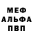 МДМА VHQ Dr. Ma