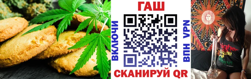 Купить закладки  Артёмовский  Еда ТГК марихуана 