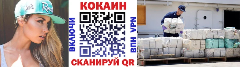 Купить закладки  Артёмовский  Кокаин Columbia 
