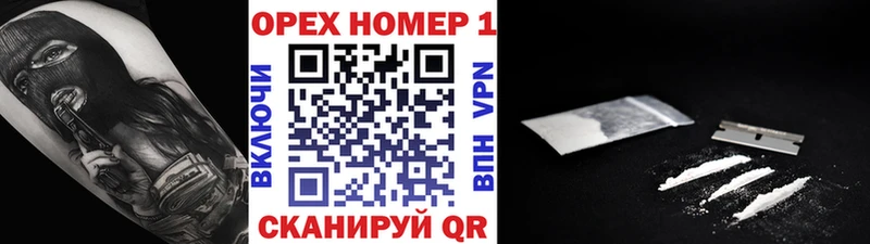 Кокаин Колумбийский Артёмовский