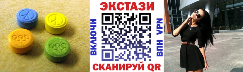 Ecstasy круглые  Купить  Артёмовский 