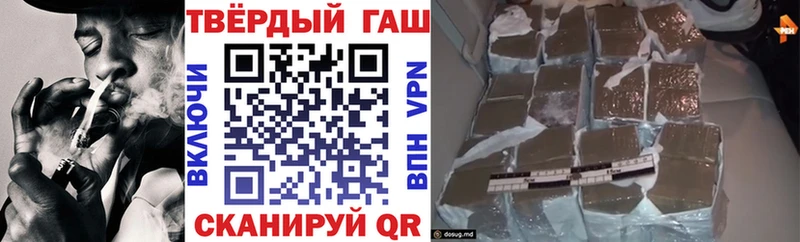 Купить закладки  Артёмовский  Гашиш убойный 
