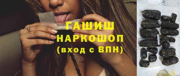COCAINE Краснослободск