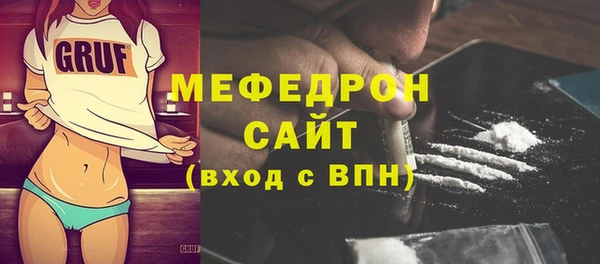 COCAINE Краснослободск