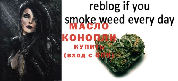кристаллы Тайга