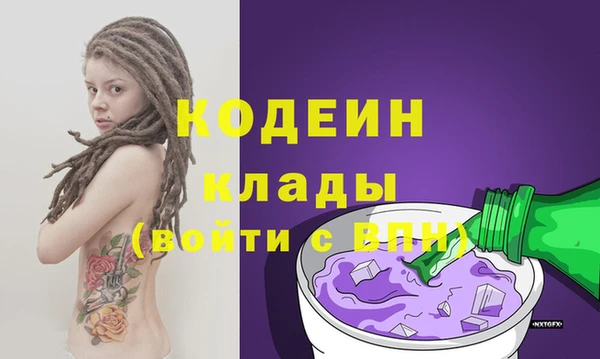 ALPHA PVP Краснотурьинск
