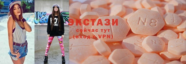 COCAINE Краснослободск
