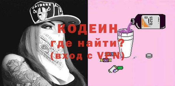 ALPHA PVP Краснотурьинск