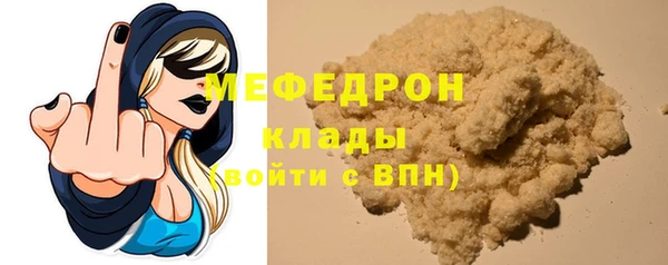 ALPHA PVP Краснотурьинск
