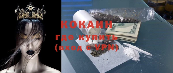 ALPHA PVP Краснотурьинск