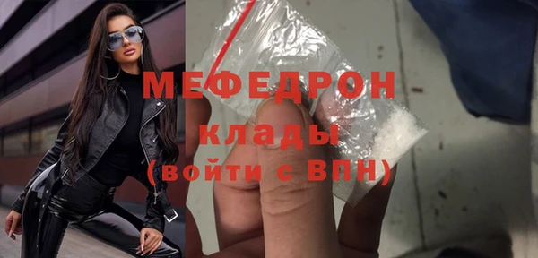 дурь Красноперекопск