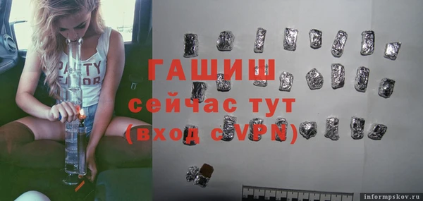 ALPHA PVP Краснотурьинск
