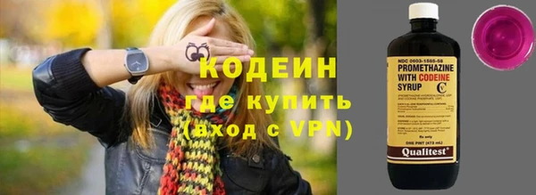 дурь Красноперекопск