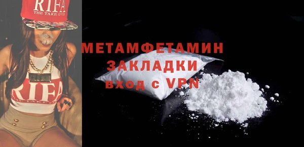 COCAINE Краснослободск