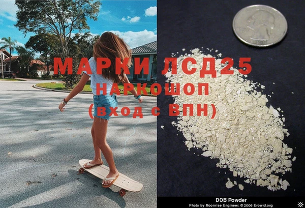 COCAINE Краснослободск