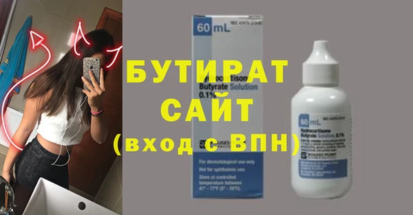 дурь Красноперекопск