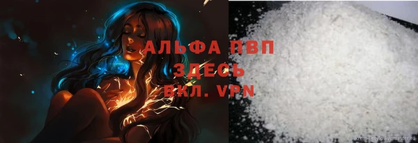 ALPHA PVP Краснотурьинск