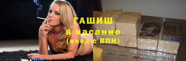 COCAINE Краснослободск