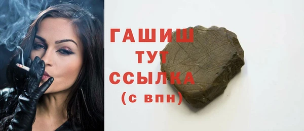 мефедрон мука Сясьстрой