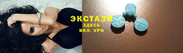 ALPHA PVP Краснотурьинск