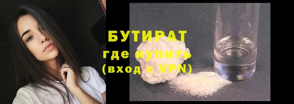 ALPHA PVP Краснотурьинск