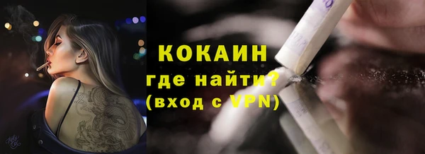 дурь Красноперекопск