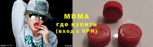COCAINE Краснослободск