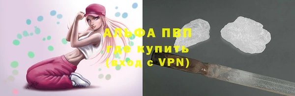 ALPHA PVP Краснотурьинск