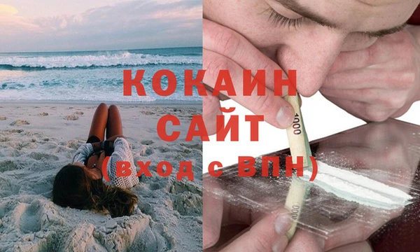 дурь Красноперекопск