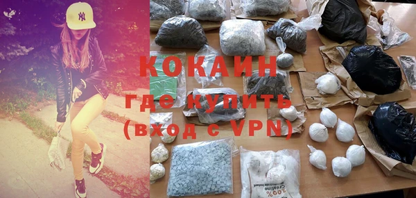 ALPHA PVP Краснотурьинск