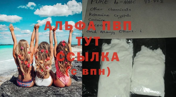 COCAINE Краснослободск