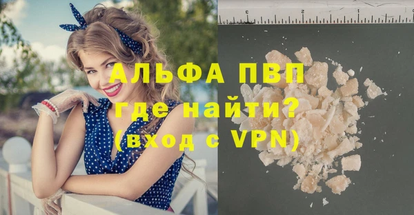 COCAINE Краснослободск