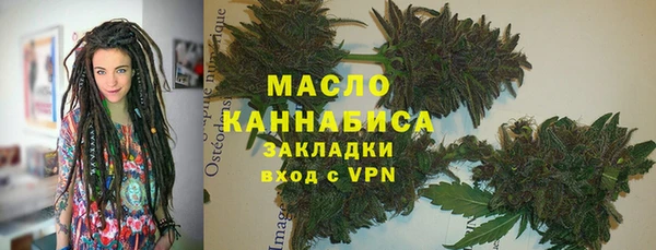 ALPHA PVP Краснотурьинск