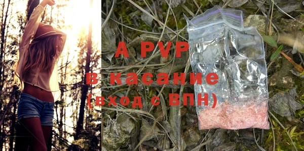 COCAINE Краснослободск