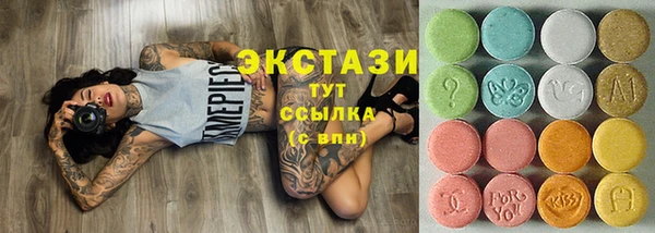 COCAINE Краснослободск