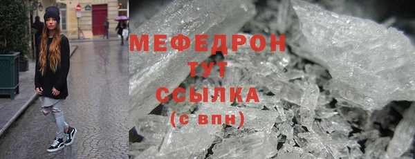 COCAINE Краснослободск