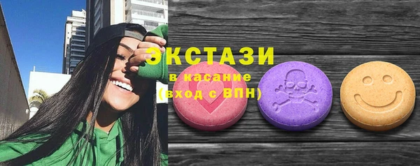ALPHA PVP Краснотурьинск