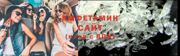 COCAINE Краснослободск