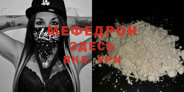 COCAINE Краснослободск