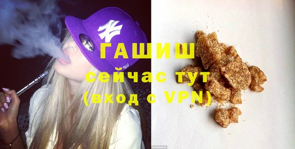COCAINE Краснослободск