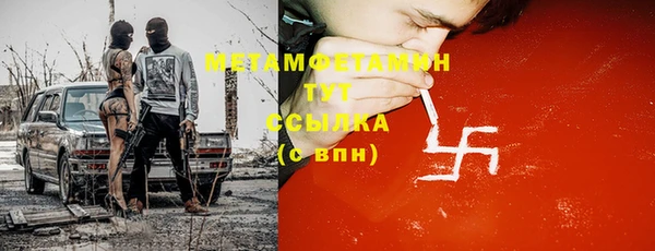 ALPHA PVP Краснотурьинск