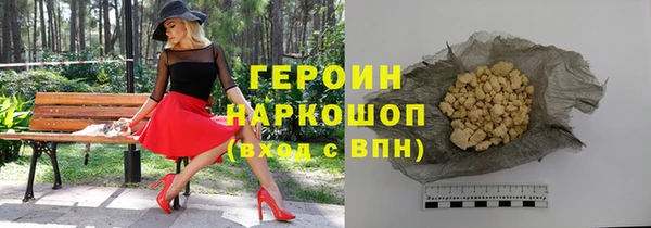 ALPHA PVP Краснотурьинск