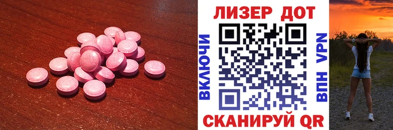 Купить закладки  Артёмовский  LSD-25 экстази ecstasy 