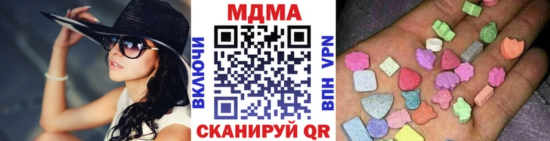 MDMA VHQ Артёмовский