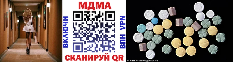 MDMA crystal  Купить  Артёмовский 