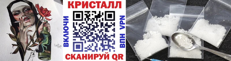 Купить где  Артёмовский  МЕТАМФЕТАМИН кристалл 
