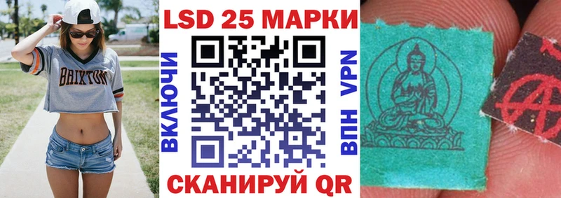 Марки N-bome 1,8мг  Купить где  Артёмовский 