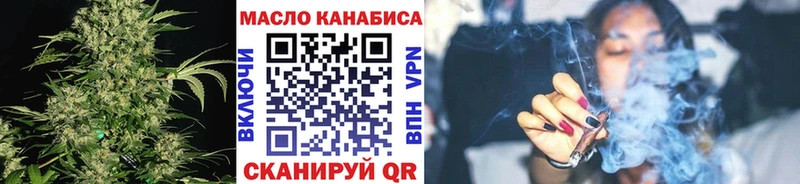 Купить  Артёмовский  Дистиллят ТГК вейп с тгк 