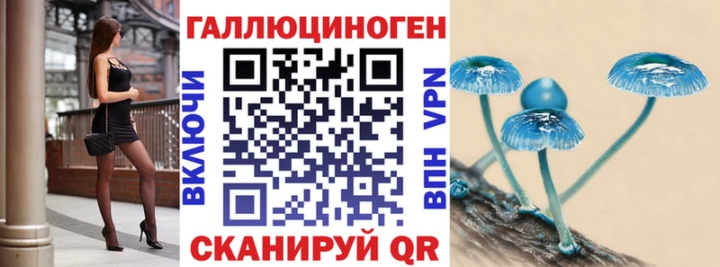 Галлюциногенные грибы прущие грибы Артёмовский